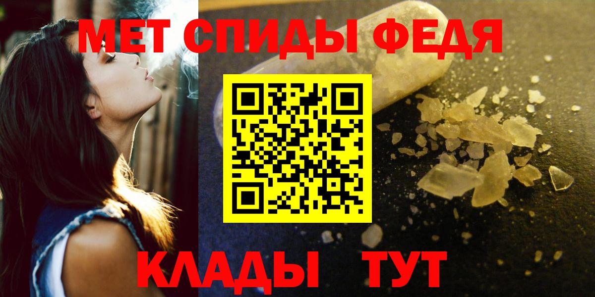 Amphetamine Розовый  Вход с VPN  Амфетамин  Гагарин  Amphetamine 