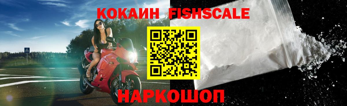 КОКАИН Боливия Гагарин