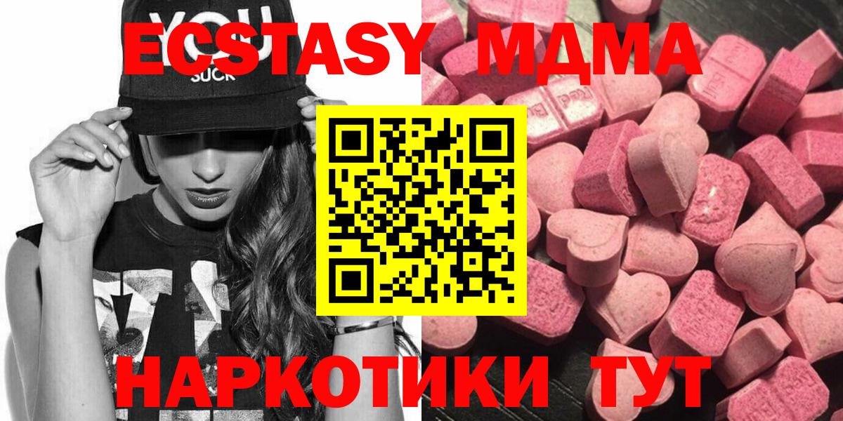Ecstasy круглые  ЭКСТАЗИ MDMA  цены наркотик  Вход с VPN  hydra как зайти  Экстази  Гагарин 
