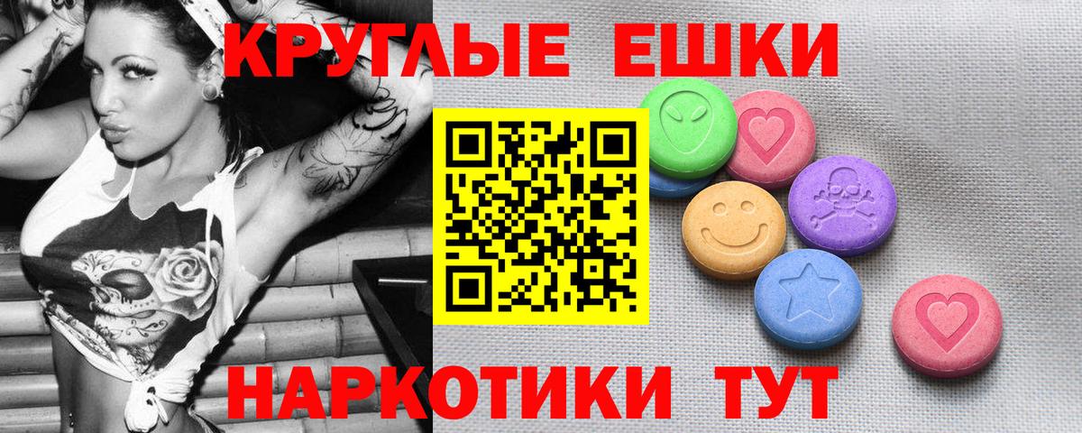 ЭКСТАЗИ 99% Гагарин