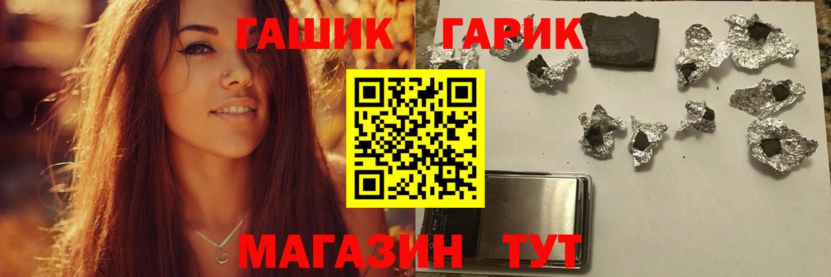 Гашиш VHQ  Вход с VPN  Гашиш  Гагарин 