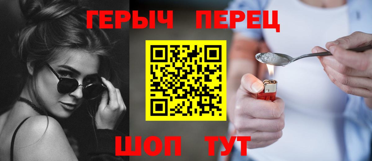 Гагарин  Героин афганец  Вход с VPN 