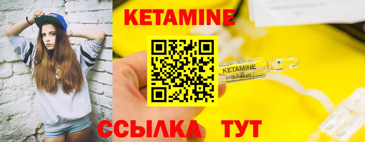 КЕТАМИН VHQ  kraken ССЫЛКА  Гагарин  Кетамин VHQ  Вход с VPN 