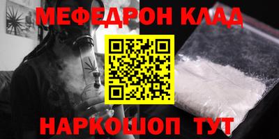 ALPHA-PVP Кумертау