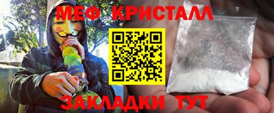 ALPHA-PVP Кумертау
