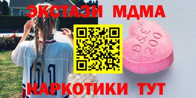 не бодяженный Кунгур
