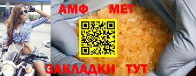 ALPHA-PVP Кумертау