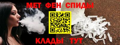 ALPHA-PVP Кумертау