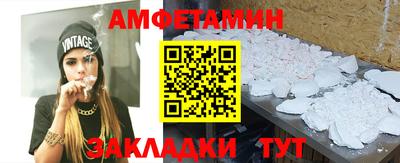 ALPHA-PVP Кумертау