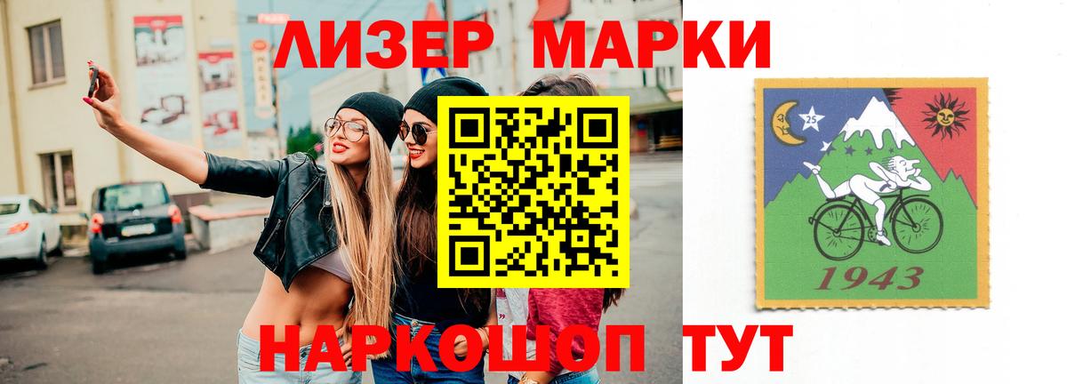 ЛСД экстази ecstasy Гагарин