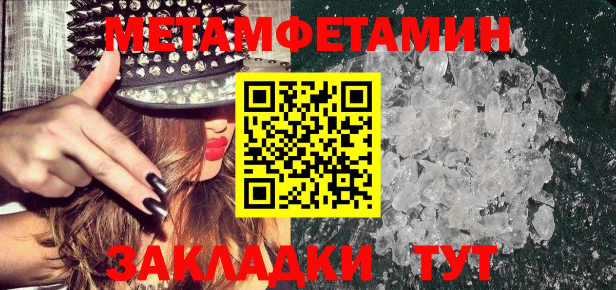 Гагарин  МЕТАМФЕТАМИН пудра  МЕТАМФЕТАМИН пудра  Вход с VPN 
