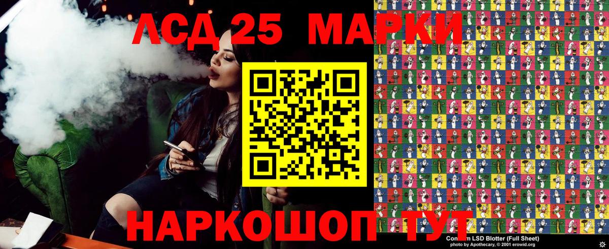 Марки N-bome  Вход с VPN  Гагарин  Марки N-bome 1,8мг 