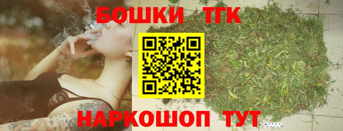 Конопля MAZAR  Марихуана LSD WEED  Гагарин  Канабис VHQ  Вход с VPN 