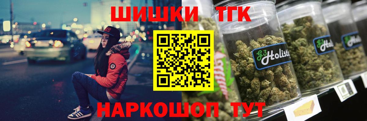 Каннабис индика Гагарин
